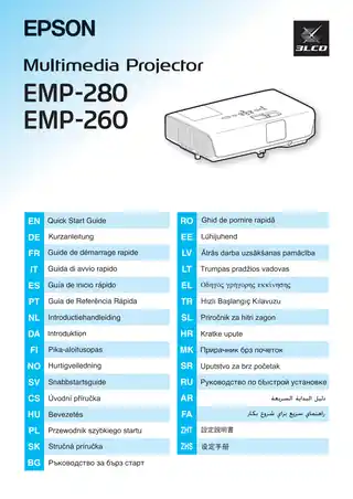 EPSON爱普生EMP-280 设定手册